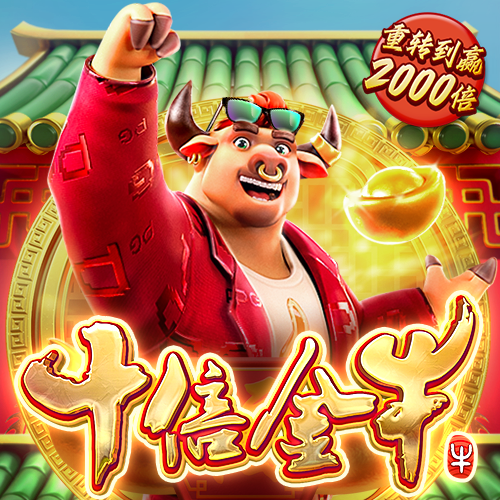 大发体育线上平台