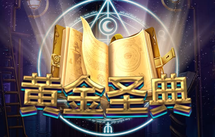 2024澳门原料网大全