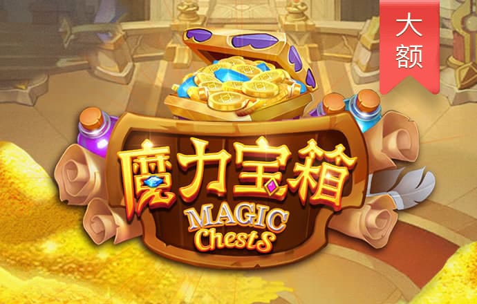 爱游戏全站app官方
